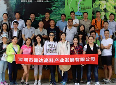 嘉達集團榮獲國家技術(shù)創(chuàng)新示范企業(yè)