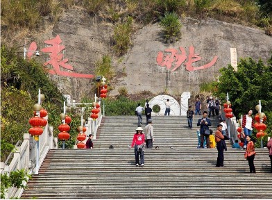 清遠兩日游圓碗結(jié)束