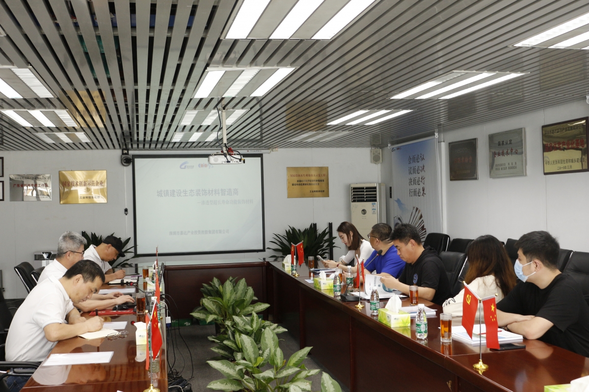 歡迎恒堃控股集團考察團蒞臨嘉達