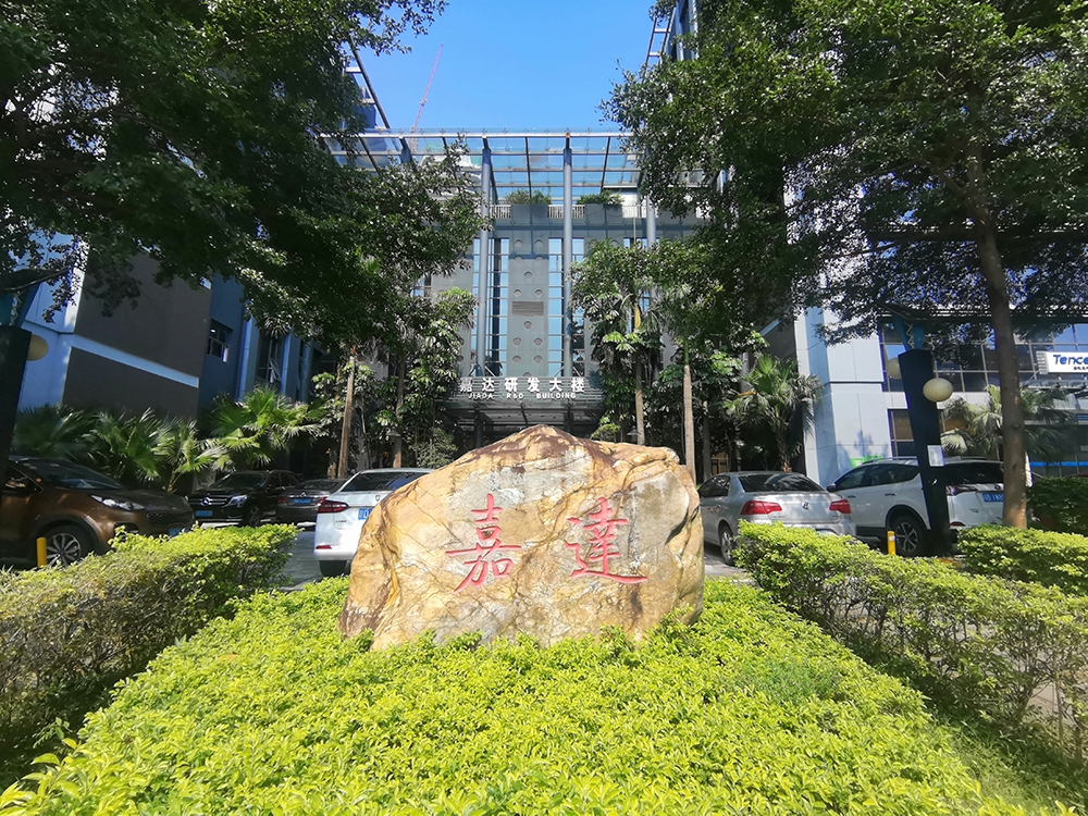 嘉達集團 | 秋日微風(fēng) 時光悠長