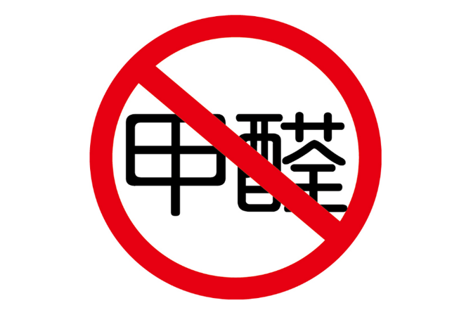 嘉達(dá)集團(tuán) | 綺霞弄影 霜楓染麓